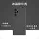 韓能 三星note20ultra手機殼磨砂軟殼超薄防摔保護套半透明男女款不頂膜 note20ultra【磨砂透明軟殼】半透黑