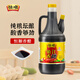 恒順鎮(zhèn)江香醋 新B香5度 800ml 糯米純糧釀造炒菜蘸食調(diào)味