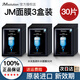 JMsolution肌司研水光急救補水 蜂蜜珍珠補水保濕燕窩魚子醬 韓國進口JM面膜 【緊急補水】水光面膜30片/共3盒