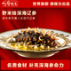 一哥鮑魚 深海海參灌裝加熱即食預(yù)制菜 刺參冷凍正宗撈飯汁半成品禮盒630g 野米繪關(guān)東參【1盒裝】210g