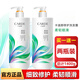 丹姿卡迪那洗發(fā)水乳膏露液去屑修護(hù)柔順清爽蓬松柔韌順滑男女家庭用 修護(hù)系列柔韌順滑700g*2瓶