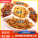 撈時(shí)代油炸昆蟲螞蚱即食蠶蛹新鮮蝗蟲面包蟲大麥蟲豆蟲套餐零食蟲子美食 【麻辣一斤】5種昆蟲套餐各一份