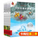 不一樣的卡梅拉第二季全12冊 兒童動(dòng)漫繪本故事書(shū)3-6-9周歲 讀物童書(shū)圖畫(huà)書(shū)