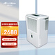 活仕 (Auswoods)除濕機 家用/商用/臥室低溫除濕  WDF28BK-I 28L/天