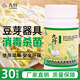 九行（JIUHANG）豆芽器具專用消毒片豆種機(jī)專用消毒液發(fā)芽盆車間消毒防爛根防滅菌 1瓶