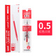uni日本uni三菱水筆芯UMR-85N按動中性筆芯UMN-207/UMN-105/152中性筆替芯 UMR-85N紅色10支/盒（0.5）