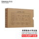 西瑪（SIMAA）【超級(jí)爆款】發(fā)票版會(huì)計(jì)憑證盒 255*145*50mm 10個(gè)/包 240*140檔案盒記賬憑證封面 HZ325-10