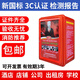 邁多多店鋪公司3C消防面具防煙酒店出租房火災逃生自救呼吸器防煙面具  新國標 證書齊全酒店賓館民宿用