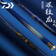達億瓦（DAIWA）19款波紋龍 三代目魚(yú)竿臺釣竿 綜合休閑釣竿 28調鯉竿 7.2m －special【有保證書(shū)】