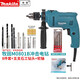 牧田牧田電鉆M0801B沖擊鉆多功能家用電動(dòng)螺絲刀13mm夾頭電動(dòng)工具 牧田M0801B沖擊電鉆+5支石工套餐