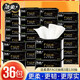 潔柔（C&S）抽紙黑Face三層加厚可濕水面巾紙衛(wèi)生紙家用嬰兒餐巾紙家庭裝 黑Face130抽-36包