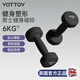 yottoy啞鈴男士家用浸塑實(shí)心力量訓練肌肉塑形健身器材鑄鐵【京東專(zhuān)供】