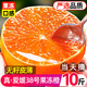 愛媛38號果凍橙新鮮純甜橙子水果整箱當(dāng)季10斤批發(fā)四川應(yīng)季甜橙子 帶箱【10斤裝】禮盒裝