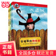 大盜賊（3冊）文學(xué)巨匠著(zhù)名作品 文學(xué)的經(jīng)典坐標 “國際安徒生文學(xué)大獎”獲獎作品，值得每個(gè)家庭收藏！普魯士勒作品有《大盜賊》《小水人》《小巫婆》《小精靈》《鬼磨坊》《萬(wàn)亞歷險記》《山妖傳》等