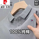 皮爾卡丹（pierre cardin）長袖T恤男純棉翻領(lǐng)polo保羅衫純色休閑潮流上衣 JL206(長袖)-0-灰色 長.袖款 170/L建議120-140斤