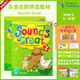 【精裝】樂(lè )音自然拼讀法發(fā)音教材 Sounds Great Level 2（學(xué)生書(shū)+練習冊）短元音套裝 進(jìn)口原版 【6-12歲】