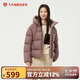 坦博爾羽絨服女短款連帽顯瘦小個(gè)子女士羽絨面包服530360D 冷玫紫 165 