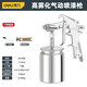 得力（deli）噴漆槍氣動油漆噴槍家用汽車鈑金涂料乳膠漆專用氣泵噴壺高霧化 【1.5mm口徑】750mL下壺 DL-PQ4