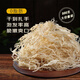 鮮窩窩 干龍須菜500g 石花菜海石花鹿角菜0脂肪涼拌菜 海草海藻海洋蔬菜
