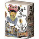 現(xiàn)貨漫畫(huà)書(shū) 松本大洋 惡童當(dāng)街全三冊(cè)套書(shū) 大塊
