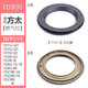 萊意適用方太燃氣灶配件火蓋分火器FD1G 2GGD 3B FD6G 7B 8G FD21BE 22GE 23BE煤氣灶爐頭點(diǎn)火針熄火針 【FD系列】大火蓋
