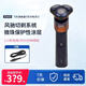 飛利浦（PHILIPS）剃須刀電動(dòng)男士5系蜂巢X刮胡刀 肌能舒緩科技三刀頭胡須刀 X5005樣品機(jī) X5005裸機(jī)+適配充電器