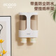 ecoco意可可紙杯架取杯架放一次性杯子水杯飲水機(jī)自動(dòng)落杯器置物架子E1907白
