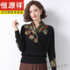 恒源祥100%純羊毛衫女秋冬V領(lǐng)復古民族風(fēng)印花上衣洋氣媽m媽裝羊毛絨衫 0黑色 5XL
