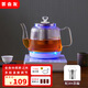 茶會(huì )友全自動(dòng)上水電熱水壺 茶臺燒水壺 玻璃燒水器專(zhuān)用一體茶桌茶幾保溫泡茶具電茶爐 底部上水-條紋白色帶濾網(wǎng) 1L
