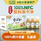 閨獼100%獼猴桃汁/原漿nfc純果汁純果蔬汁禮盒裝vc營(yíng)養好喝好送禮 1箱裝258ml*8瓶