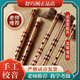 舒巧閣竹笛笛子橫笛初學(xué)/D/E/F/G調(diào)初學(xué)者入門者初學(xué)笛子初學(xué)竹笛 F調(diào) 《成人/青少年初學(xué)通用》