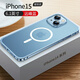 倍蓓思 適用蘋(píng)果15手機殼iphone15 pro max保護套蘋(píng)果15plus金屬邊框磁吸殼鏡頭全包防摔磨砂背板 蘋(píng)果15【遠峰藍】魯班扣磁吸款