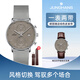 榮漢斯（JUNGHANS）德國進(jìn)口德國榮漢斯大氣建筑灰男士米蘭鋼帶計時(shí)運動(dòng)休閑石英表 041/4877.44