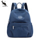 酷奇袋鼠雙肩包女2026新款大容量輕便時(shí)尚旅行包小背包尼龍牛津布帆布書(shū)包 深藍色