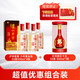 瀘州老窖六年窖頭曲 52度 500ml*4瓶 白酒組合裝 52度 500mL 4瓶 六年窖+紅15*1瓶