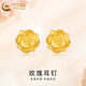中國黃金（CHINA GOLD）足金玫瑰花耳釘女款花朵耳飾環(huán)母親節(jié)情人節(jié)禮物送女友老婆媽媽 玫瑰花耳釘【一對】約1.4g