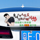 汽車(chē)身貼紙不解人生苦車(chē)貼個(gè)性天窗車(chē)貼個(gè)性文字勵志創(chuàng  )意網(wǎng)紅 不解人生苦 30*12厘米一張