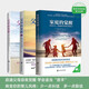 父母覺醒3本套裝  家庭的覺醒+父母的覺醒1、2  