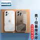 飛利浦適用蘋(píng)果16pro手機殼16promax透明防摔玻璃簡(jiǎn)約iphone16lus防摔玻璃保護套 蘋(píng)果16【微晶玻璃不易發(fā)黃】