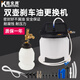 酷安騰剎車(chē)油更換工具 剎車(chē)油更換機 3升氣動(dòng)更換剎車(chē)油制動(dòng)液專(zhuān)用工具 臺灣品質(zhì)2件套