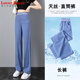 LOVER RUCCI天絲牛仔褲女夏季薄款松緊腰超軟小個(gè)子寬松冰絲垂感闊腿直筒褲子 藍色(長(cháng) 褲) 26