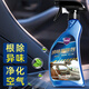 哈姆雷特汽車內(nèi)飾異味根除劑新車除味劑內(nèi)飾清潔劑煙味除臭味去異味300ML