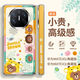 SUPER MOUSE華為mateX5手機(jī)殼X5典藏版保護(hù)套x3軟殼折疊屏X3典藏版磁吸中軸全包式可愛卡通時(shí)尚潮款叢林布朗熊 【黃丨叢林布朗熊】輕奢皮紋丨中軸保護(hù) 華為 Mate X5