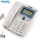 飛利浦TD-2816有線(xiàn)座機固話(huà)免電池有繩電話(huà)機來(lái)電顯示免提通話(huà)商務(wù)辦公家用鈴聲選擇經(jīng)典老款 TD-2816白色免提通話(huà)免電池經(jīng)典款