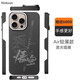 Pinkson凱夫拉蘋(píng)果17保護套iPhone16ProMax手機殼輕防摔男士超薄全包磨砂硬殼芳綸碳纖維散熱新款商務(wù)高檔 【輕薄Air西游悟空】無(wú)磁吸 【iPhone16 Pro】