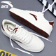 安踏男鞋板鞋運動(dòng)鞋小白鞋2025官方新款透氣輕便街頑休閑鞋 -4象牙白/絳紅色 42