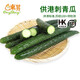 東升供港刺青瓜500g 黃瓜 涼拌炒菜  廣州蔬菜新鮮配送