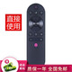 群磊適用于長(cháng)虹電視機遙控器板啟客網(wǎng)絡(luò ) 65D5P 65D4P