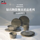 琺寶（staub）鉆石系列陶瓷碗家用飯碗湯碗圓盤魚盤馬克杯多功能餐具套裝鉑金灰 鉆石餐具 10件套