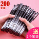 華杰中性筆0.5mm筆芯黑色水筆經(jīng)典子彈頭商務(wù)簽字筆辦公用筆 200支黑色筆（送2個(gè)筆袋HF55）s600